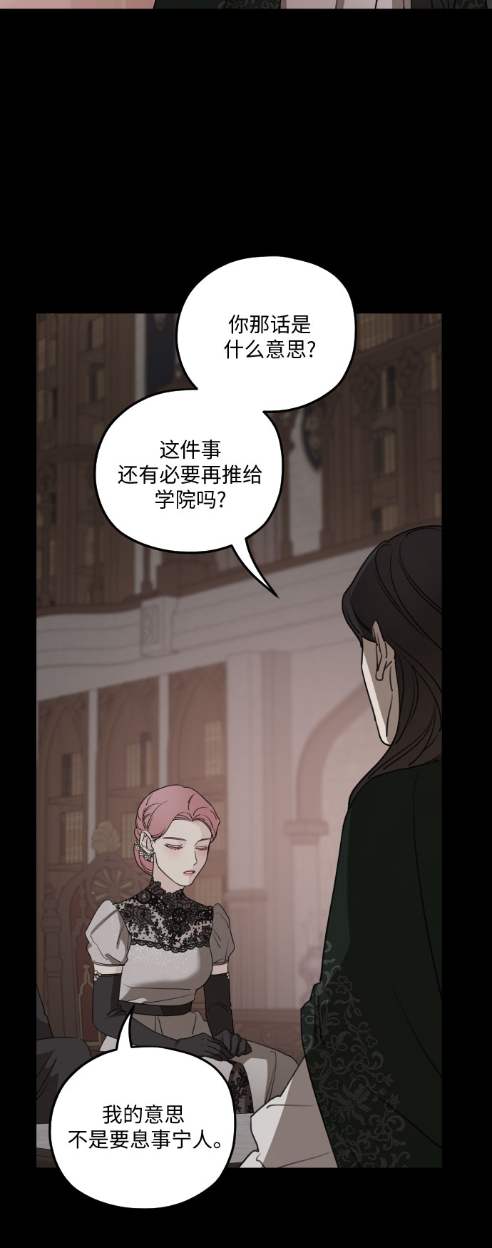 第53话12