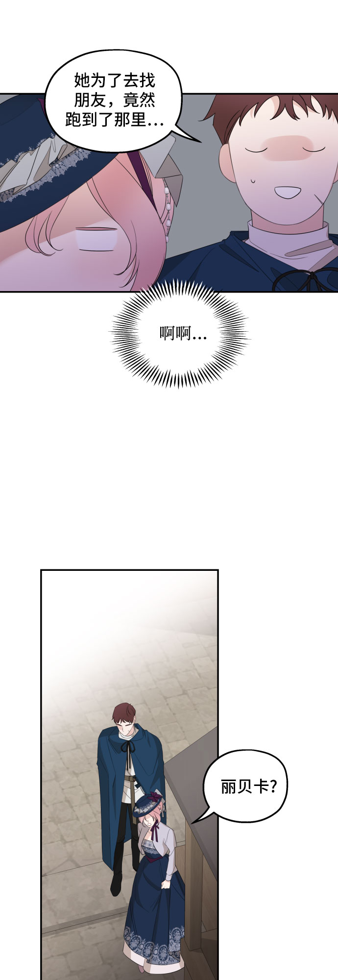 第23话61