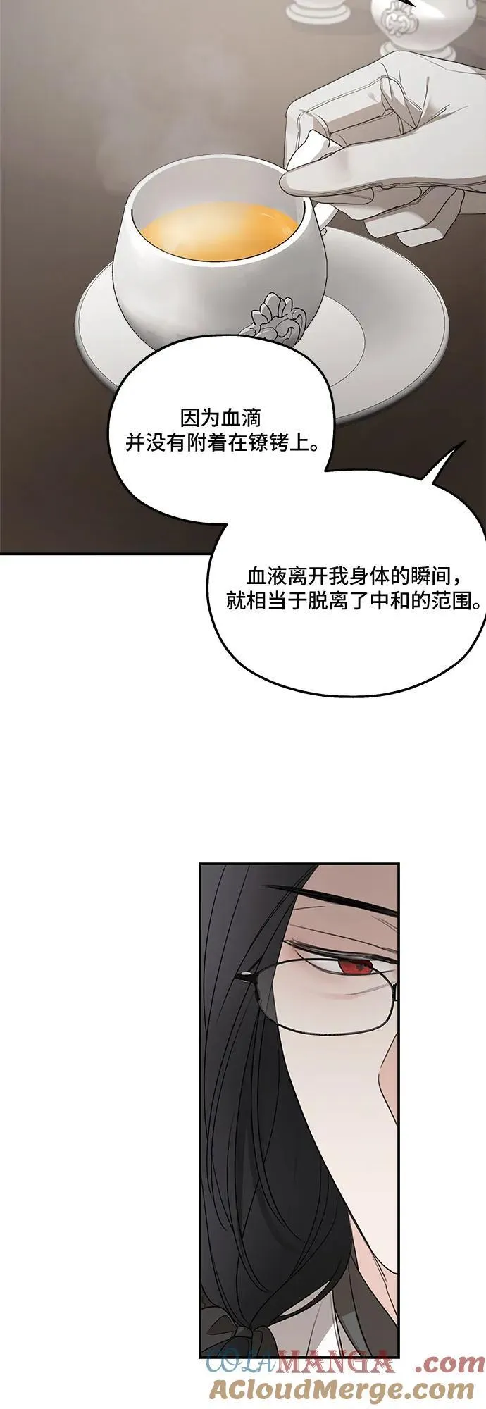 第93话27