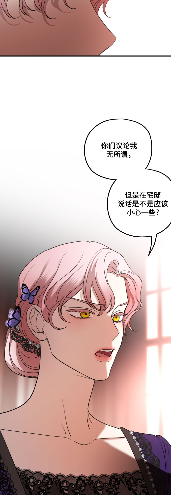 第46话55