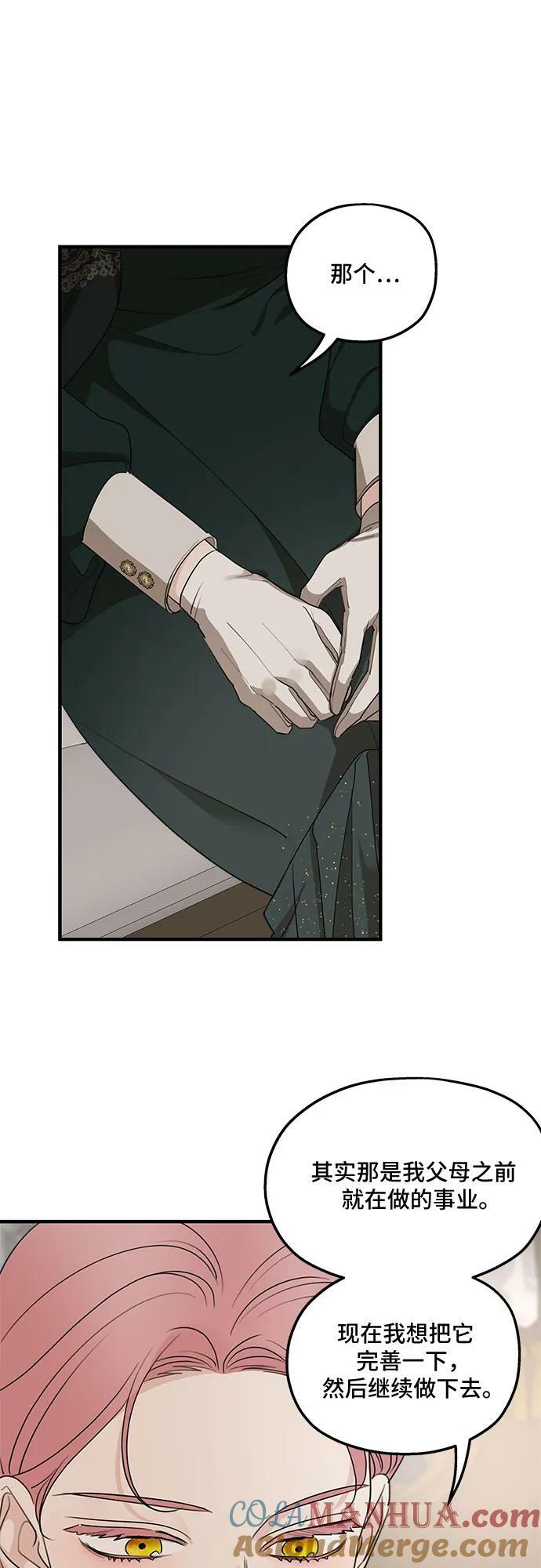 第74话48