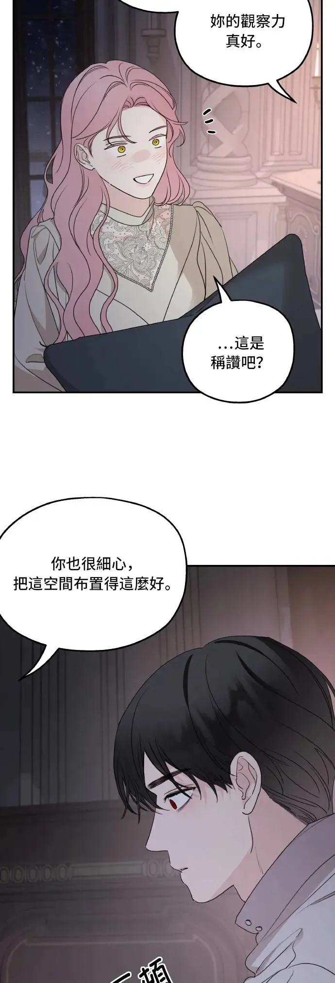 第97话31