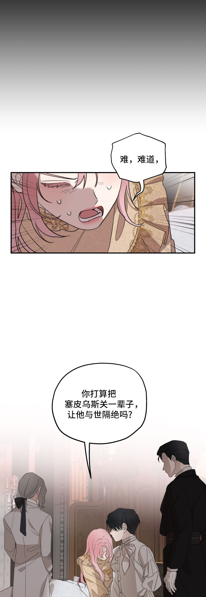 第10话29