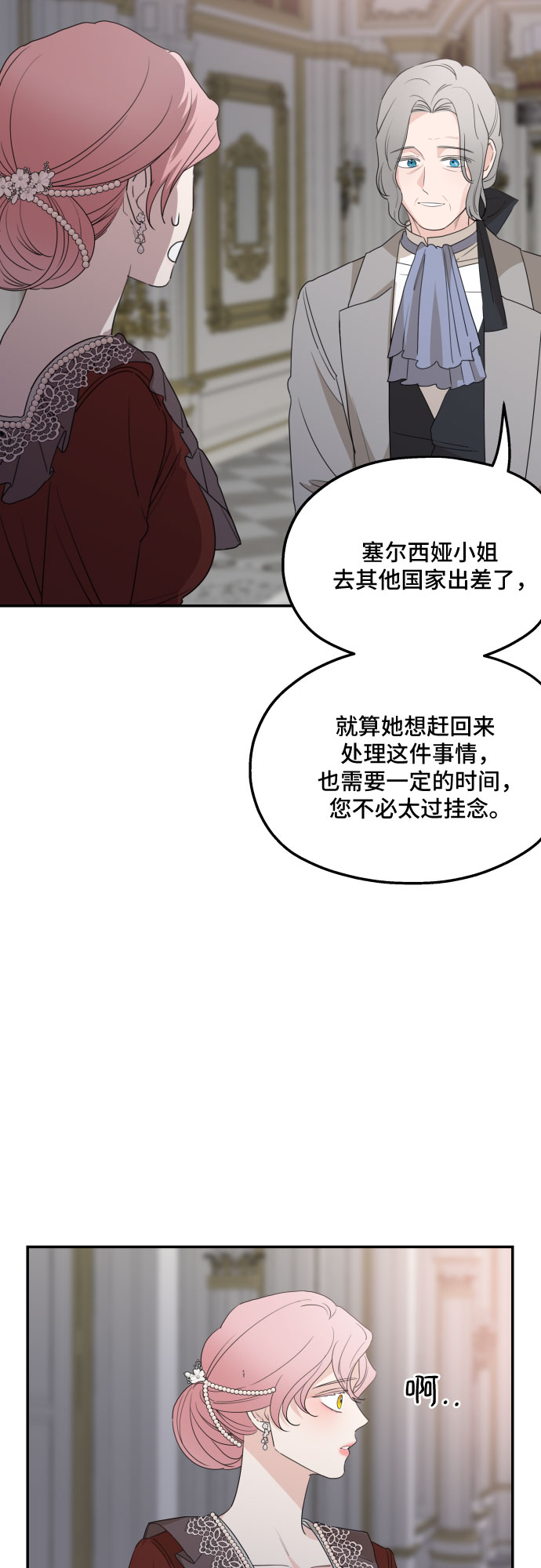第32话28
