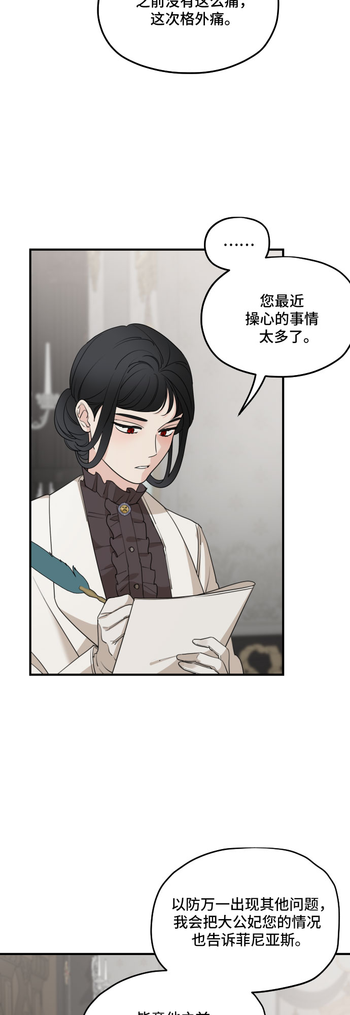 第55话2