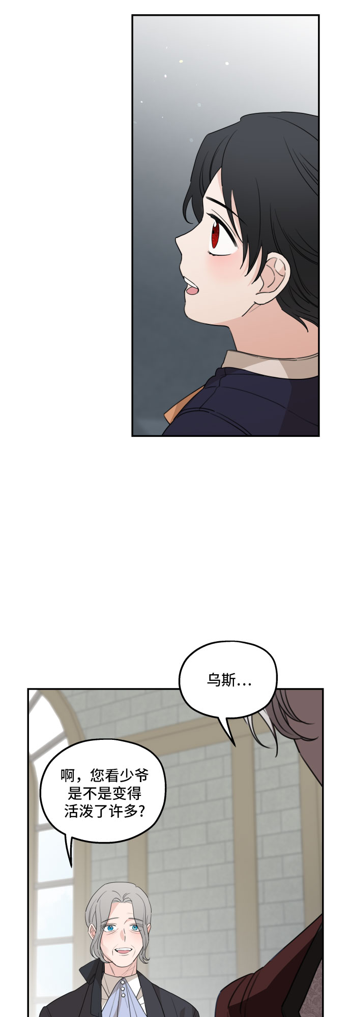 第35话4