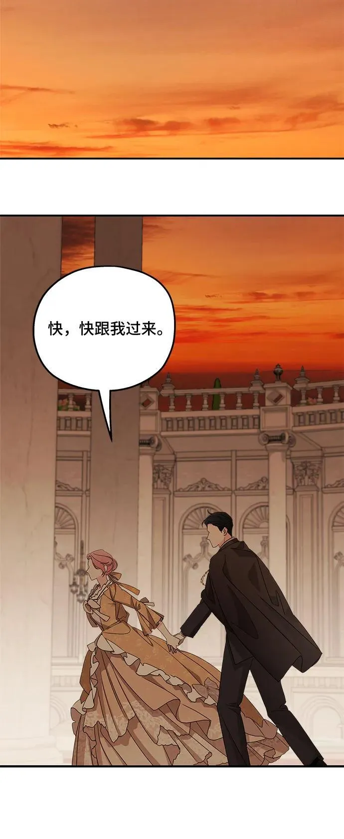 第103话61