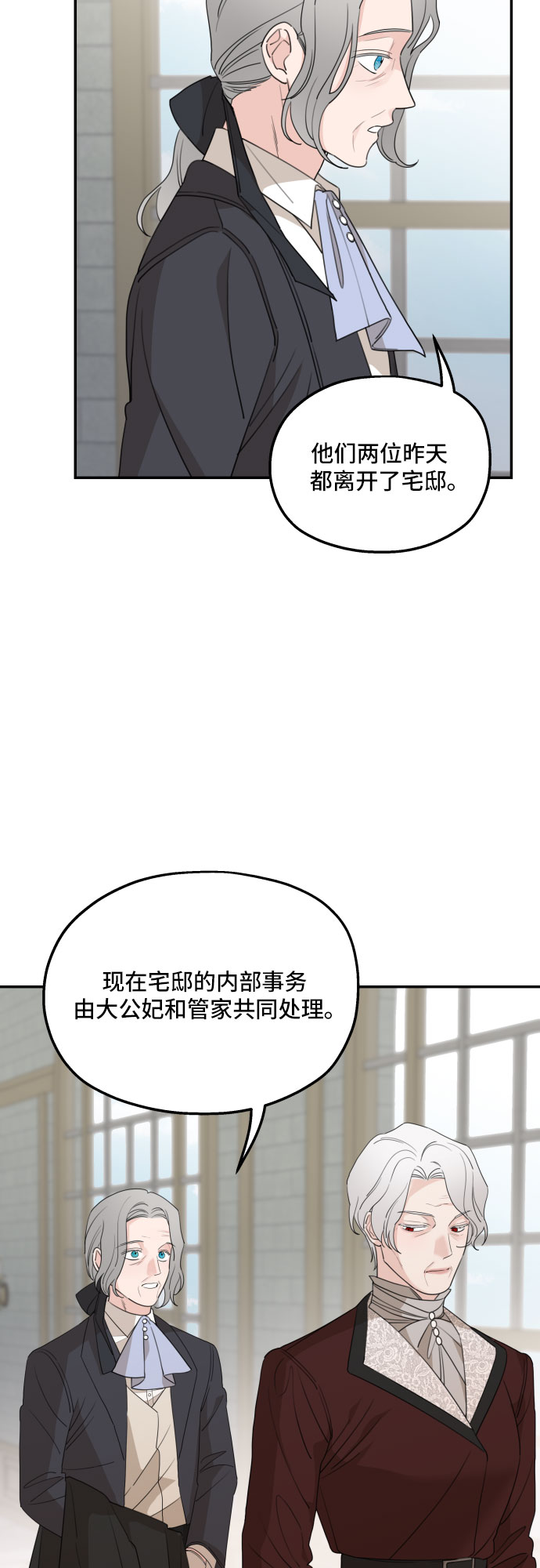 第35话2