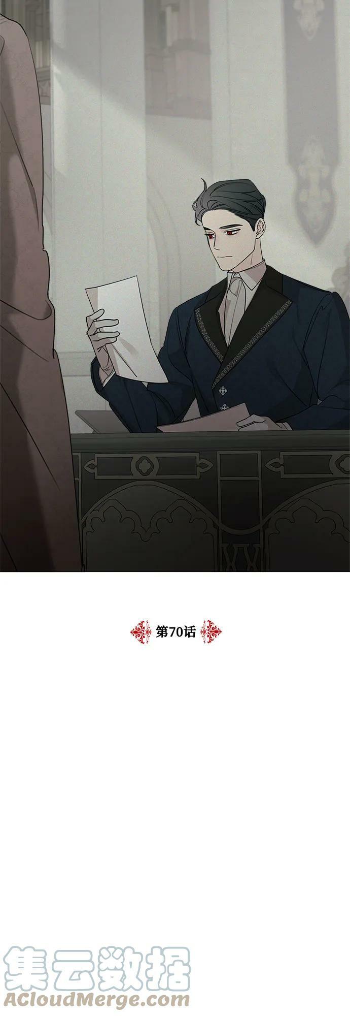 第70话12