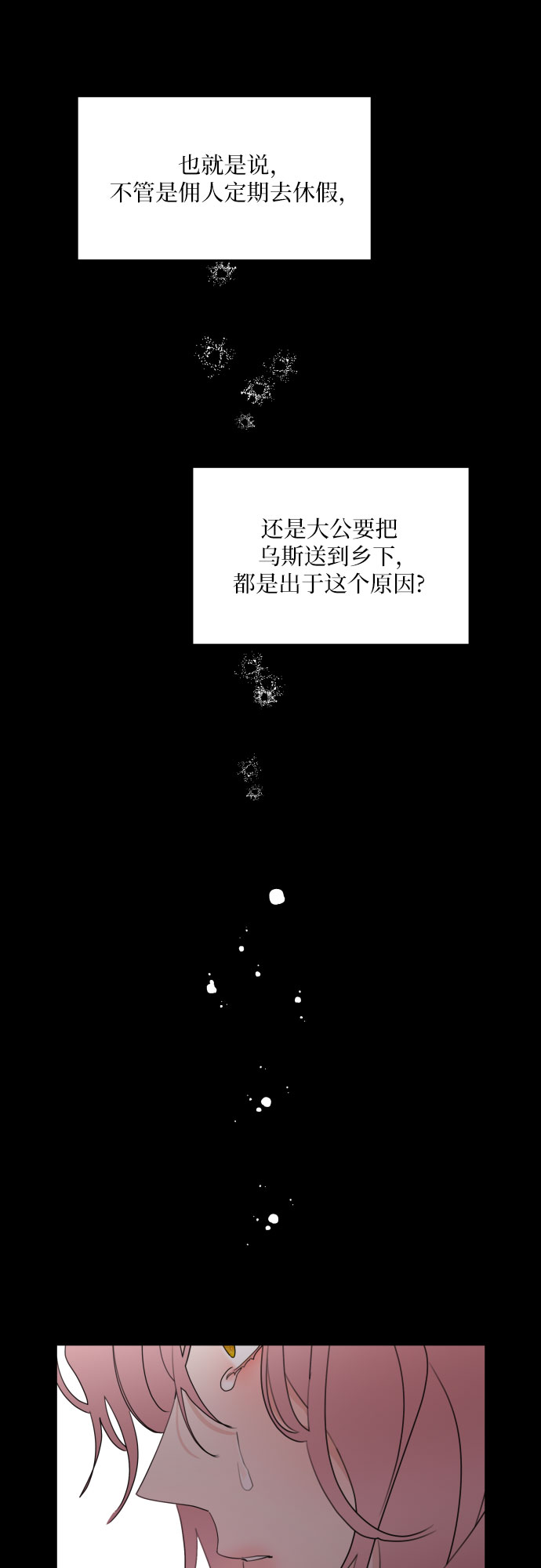 第20话50