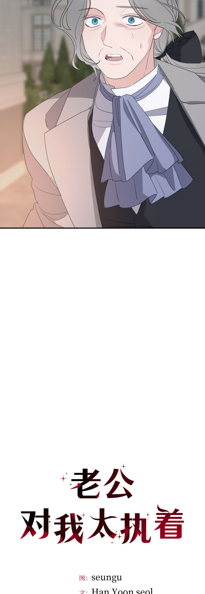 第32话5