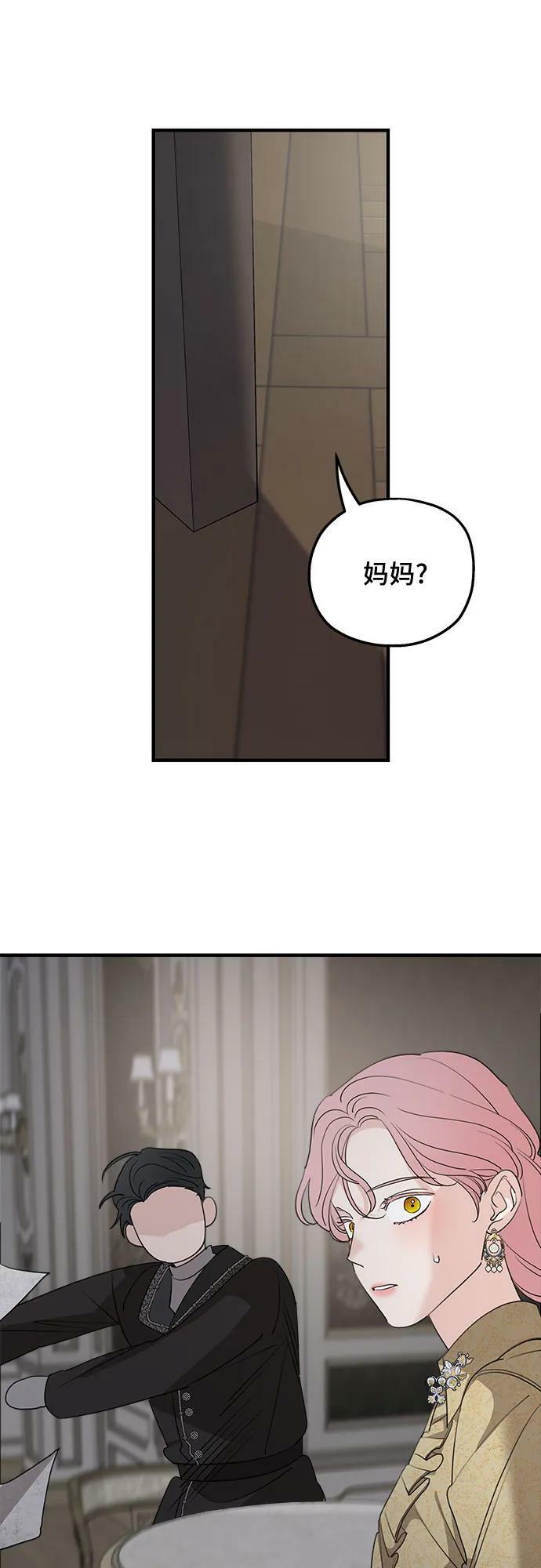第69话19