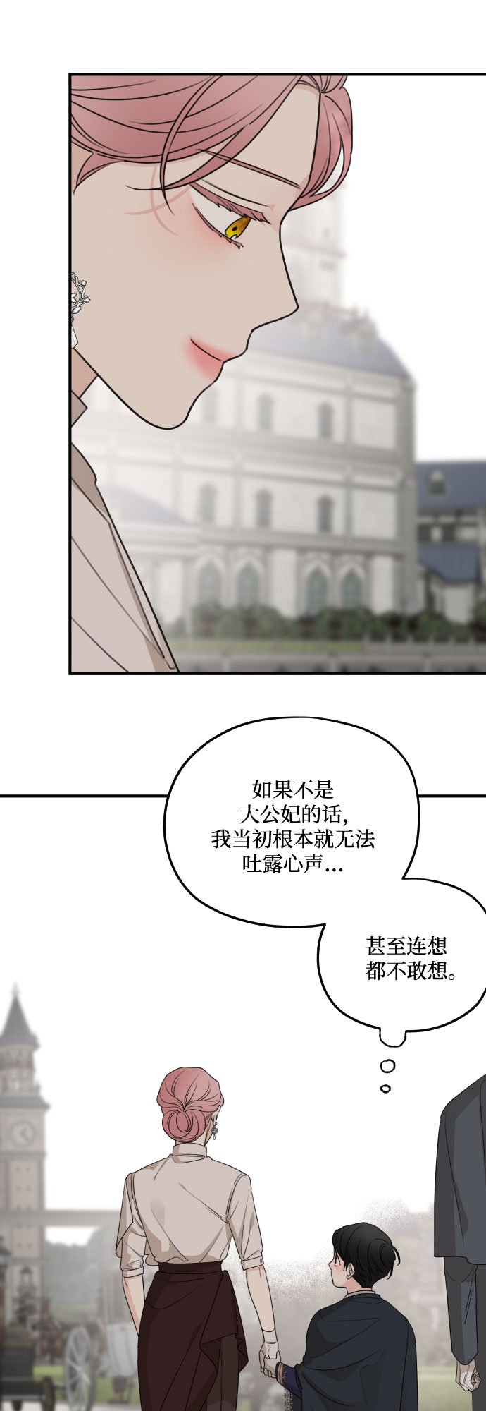 第54话43