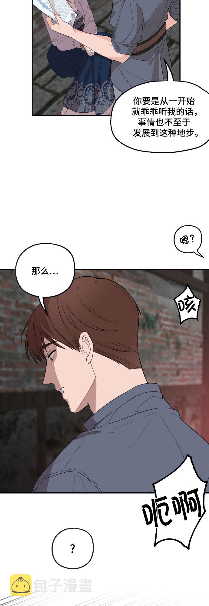 第24话48