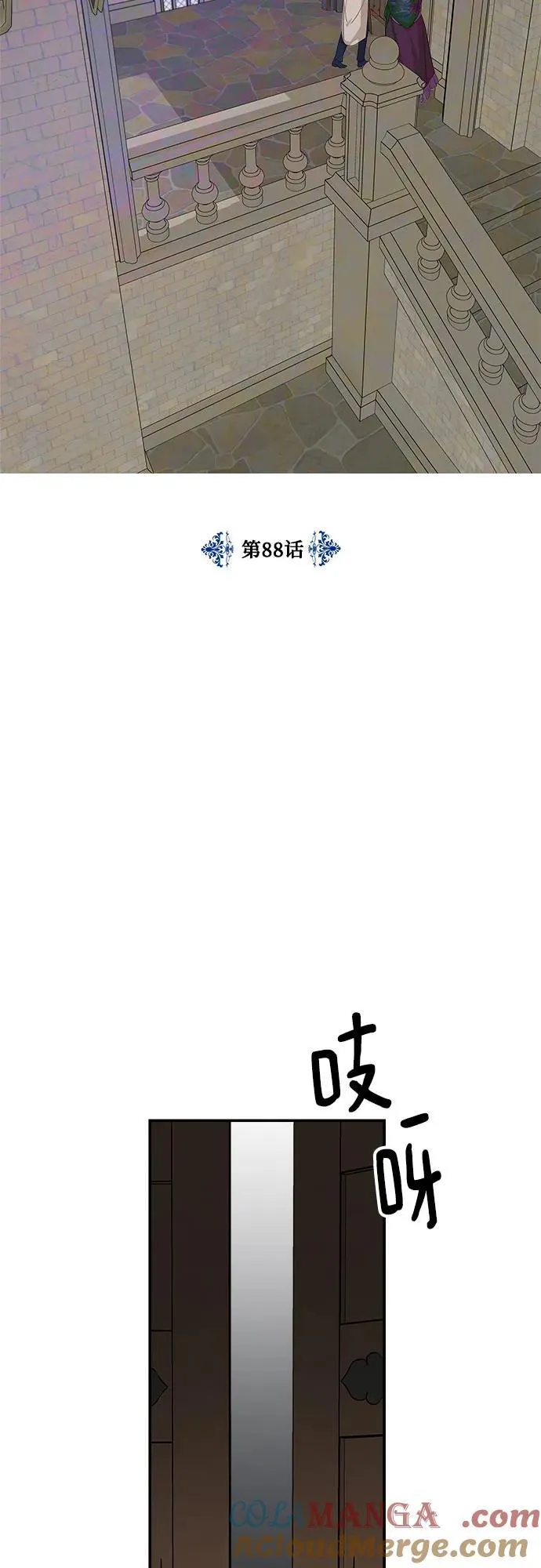 第88话12