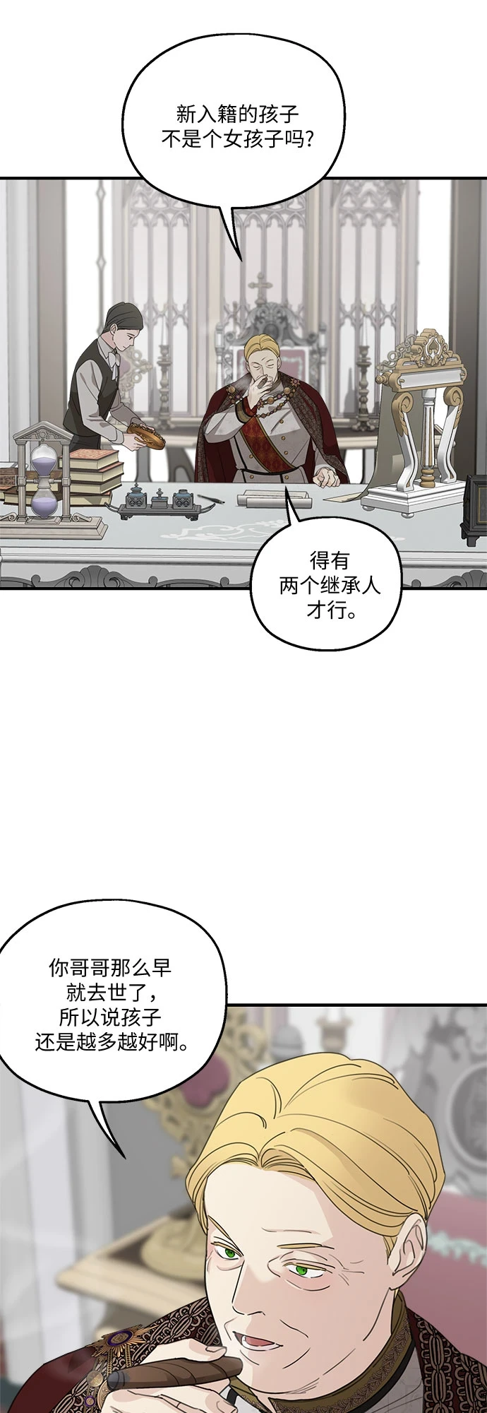 第64话9