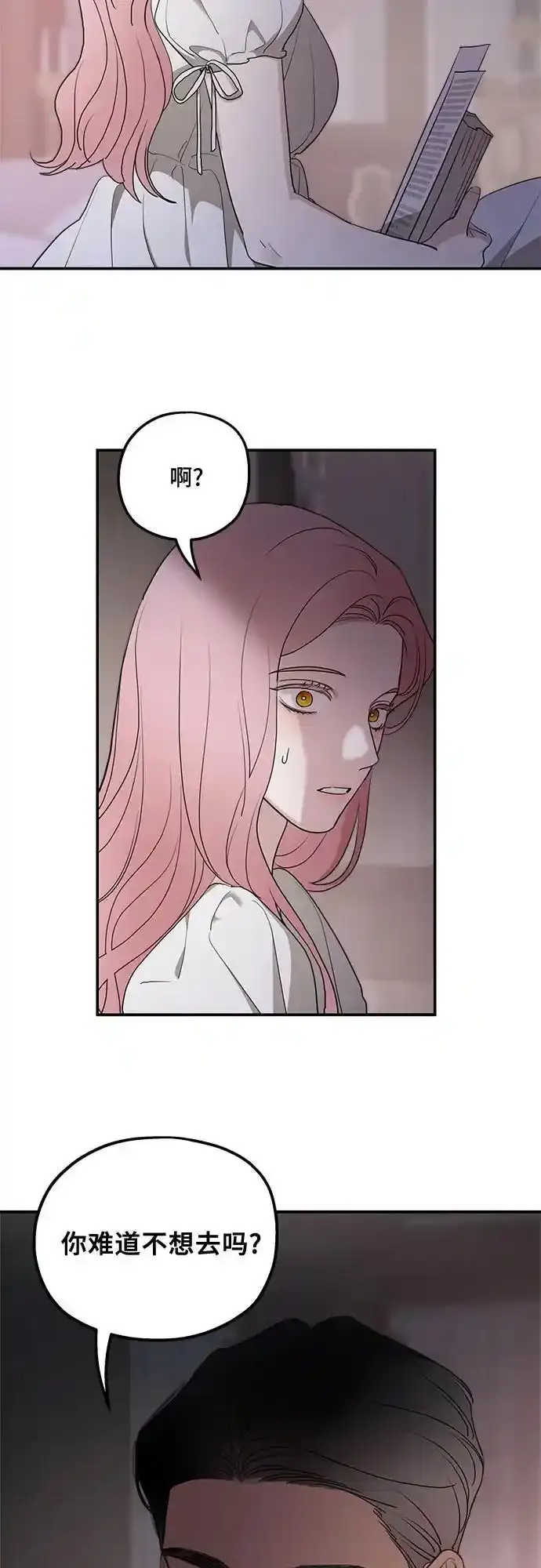 第82话50