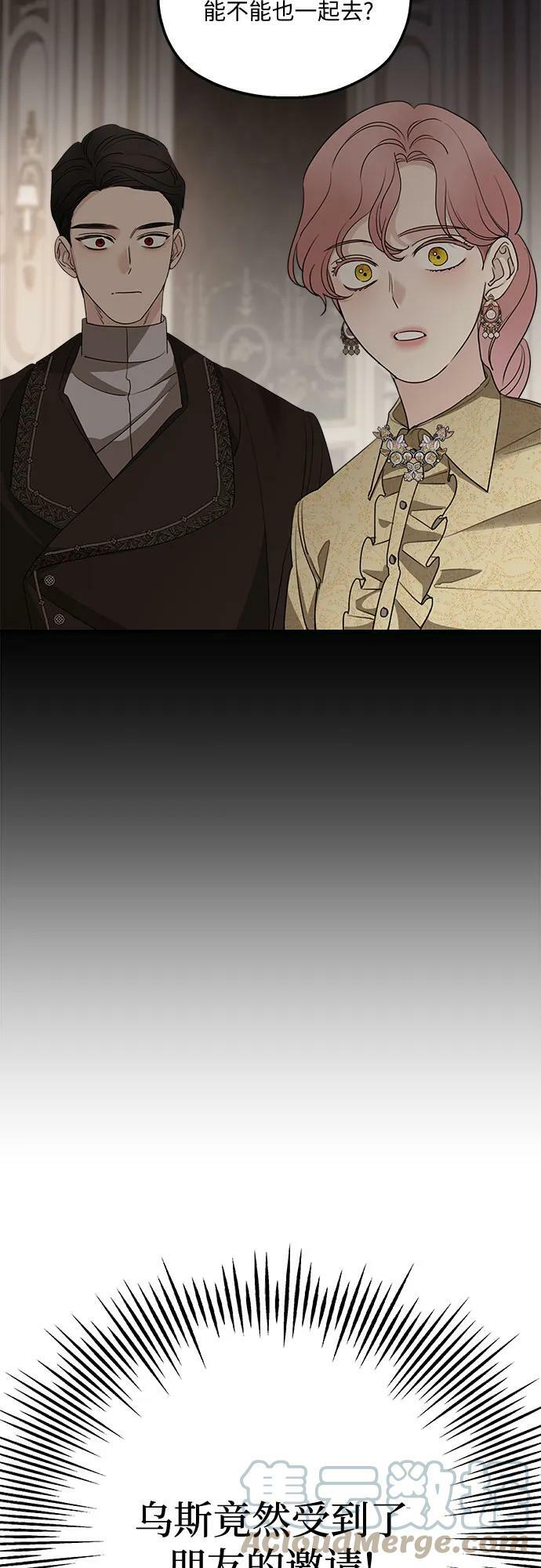 第69话24