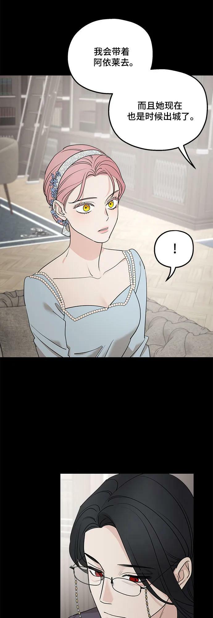 第72话50