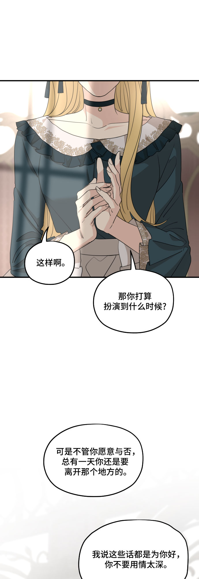 第57话31