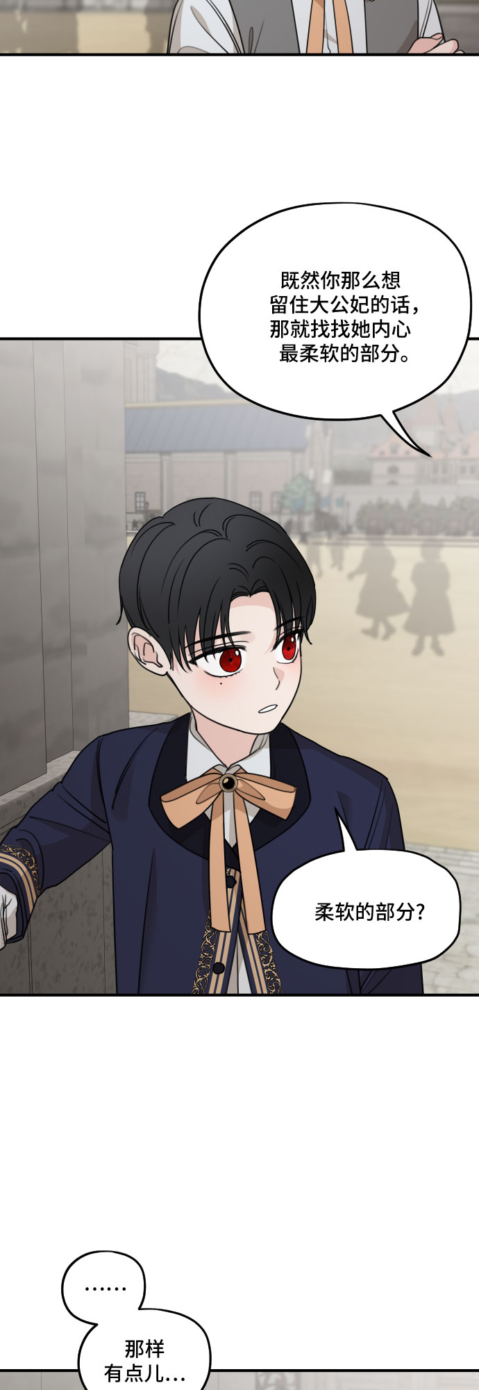 第56话62