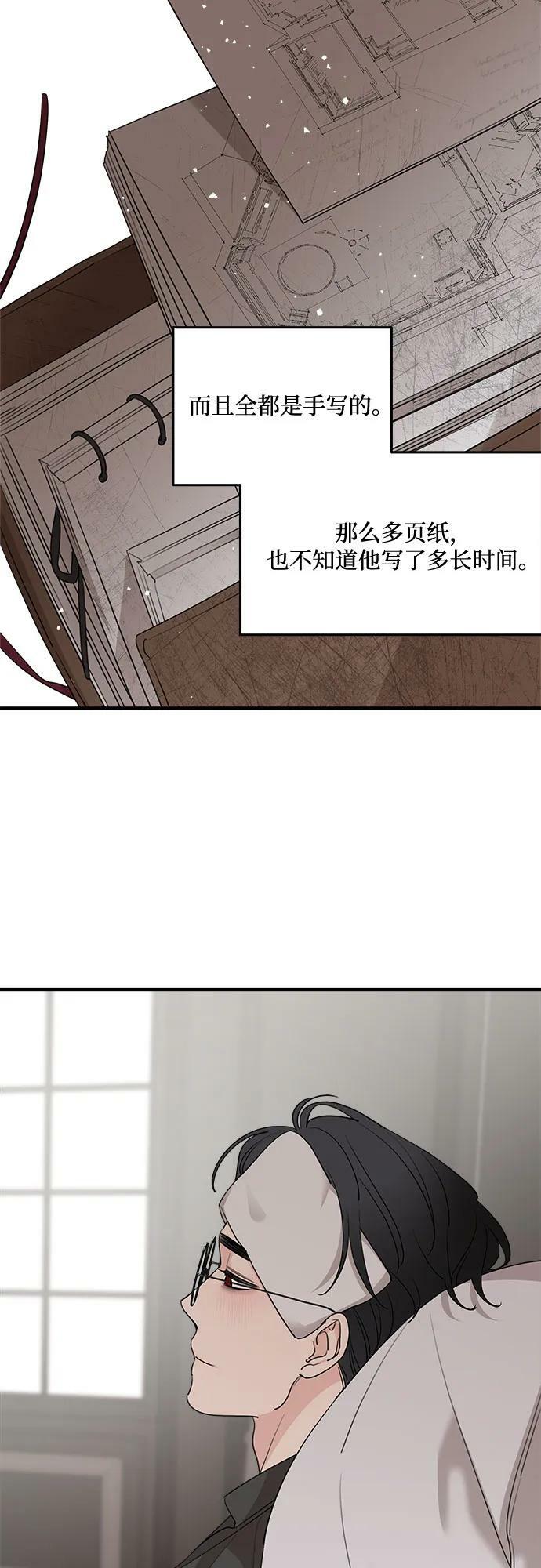 第68话14