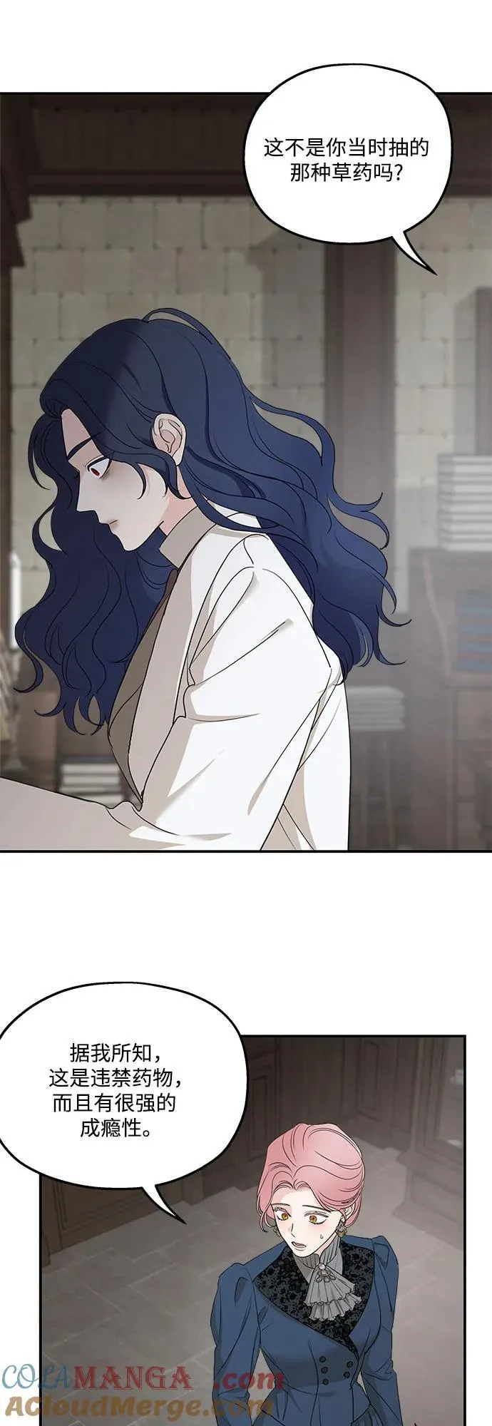 第90话24