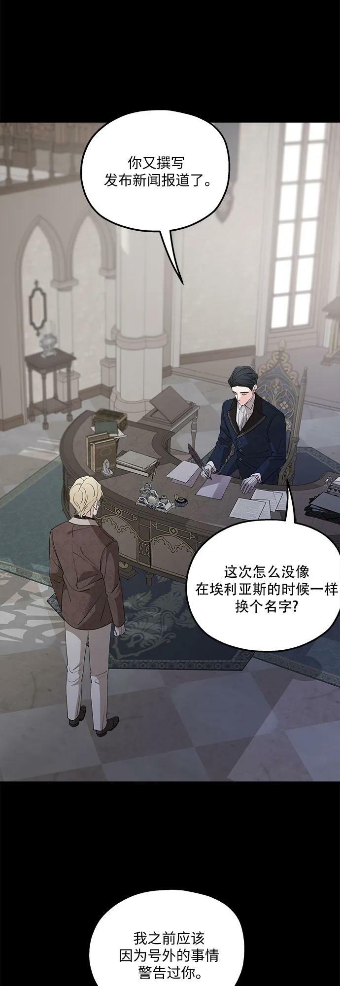第71话35