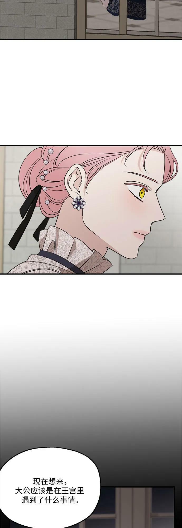 第68话35