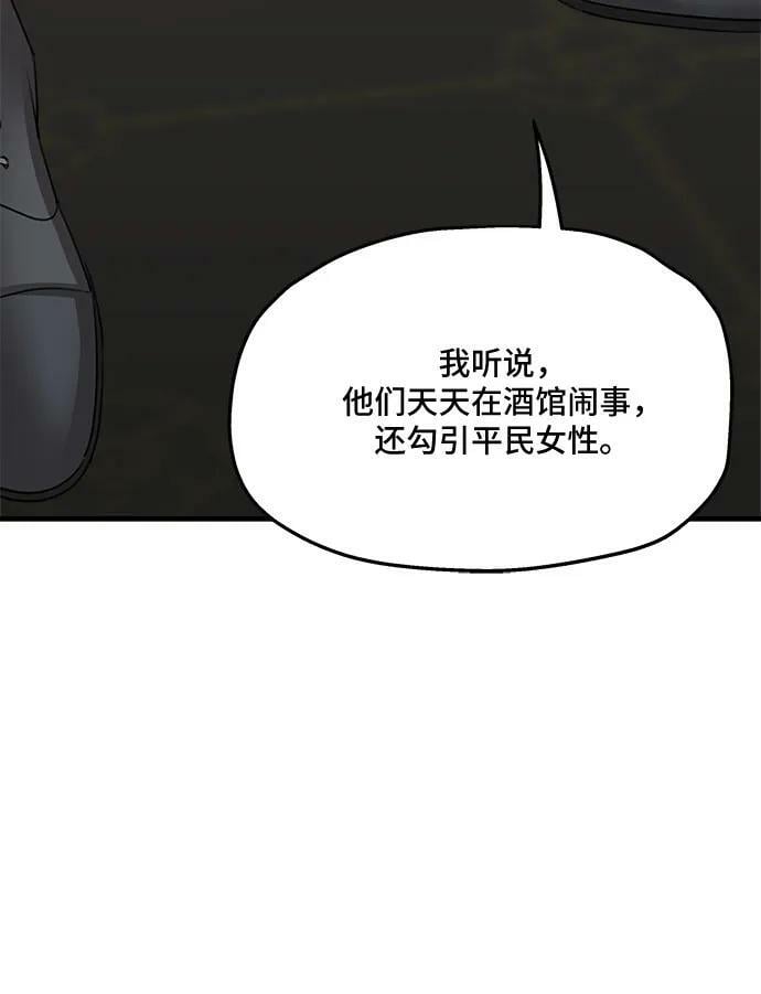 第68话50