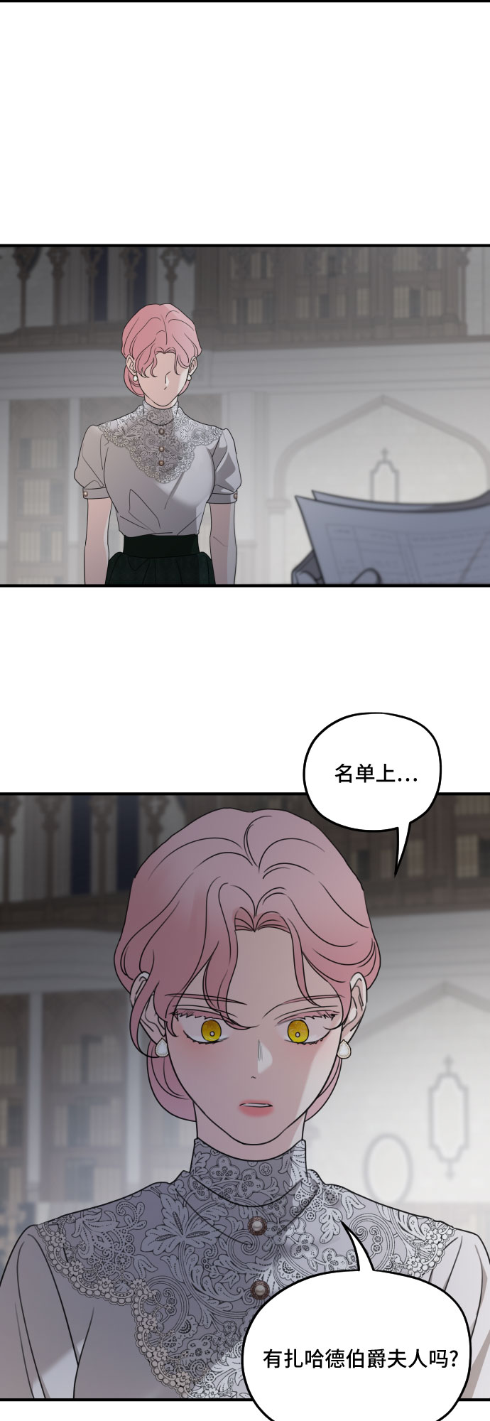 第58话50