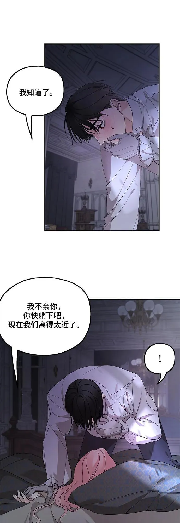 第98话8