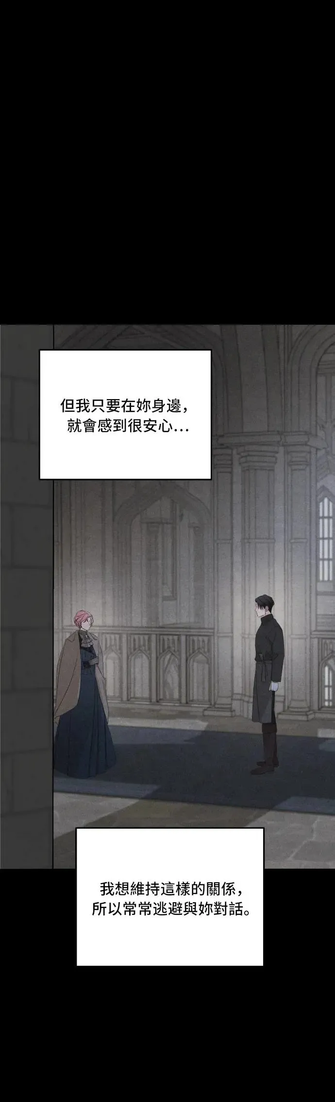 第96话53