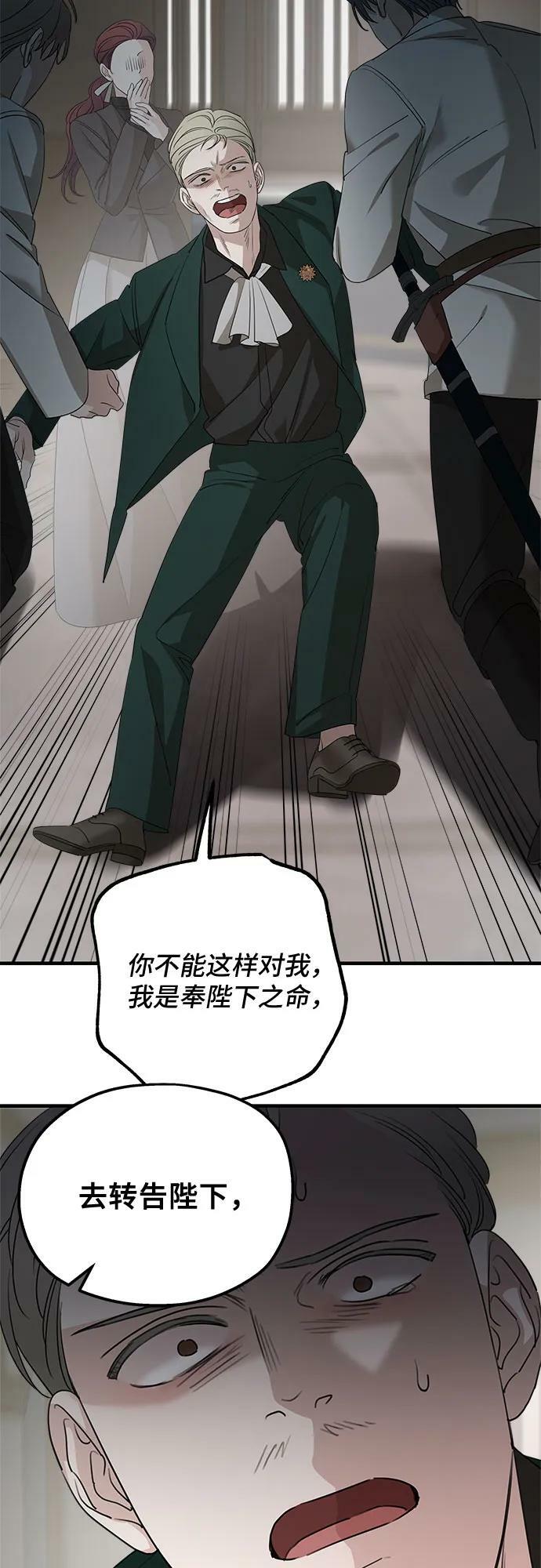 第68话52