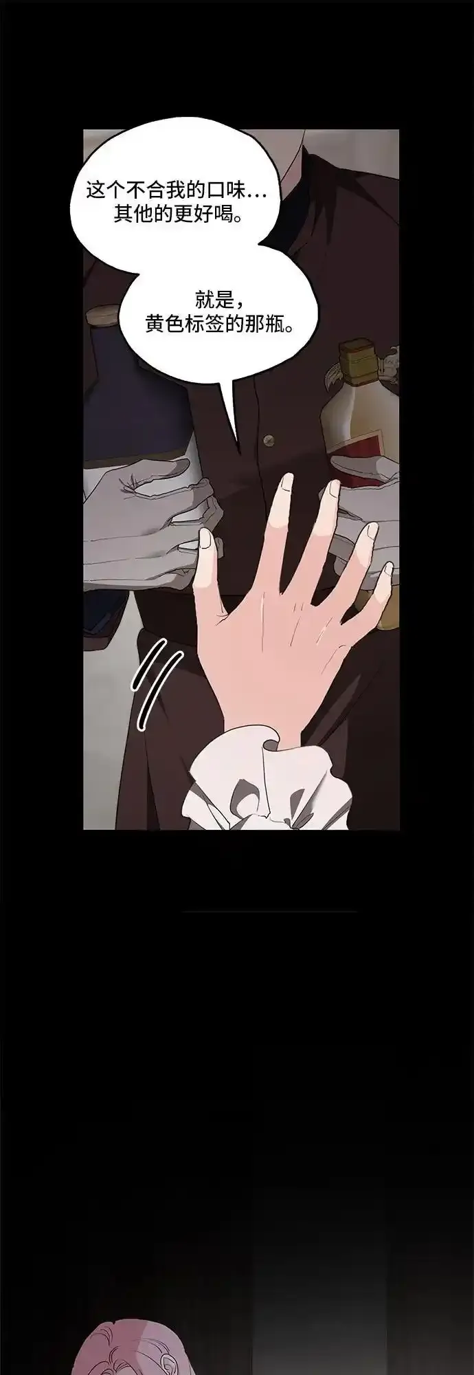 第84话26