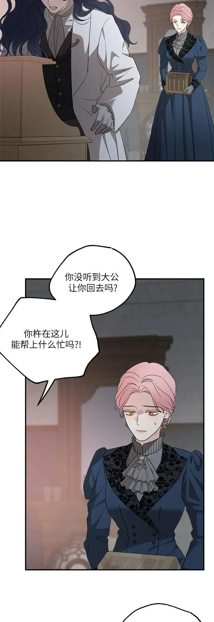第91话29