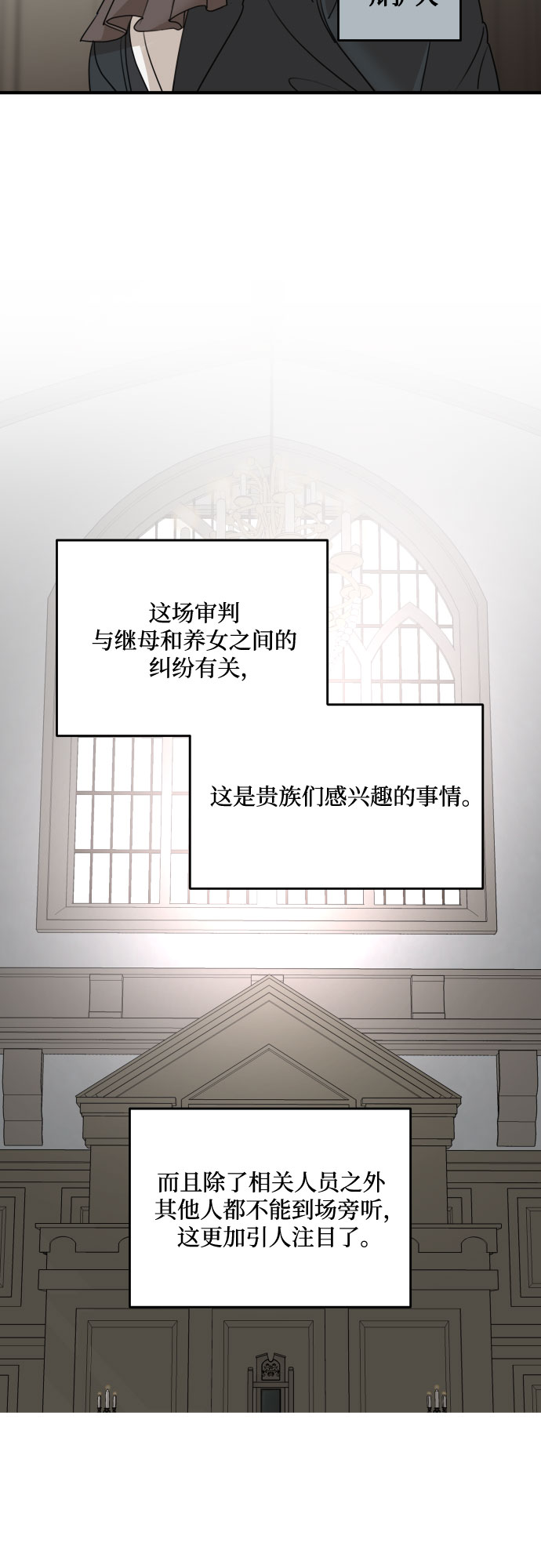 第60话22