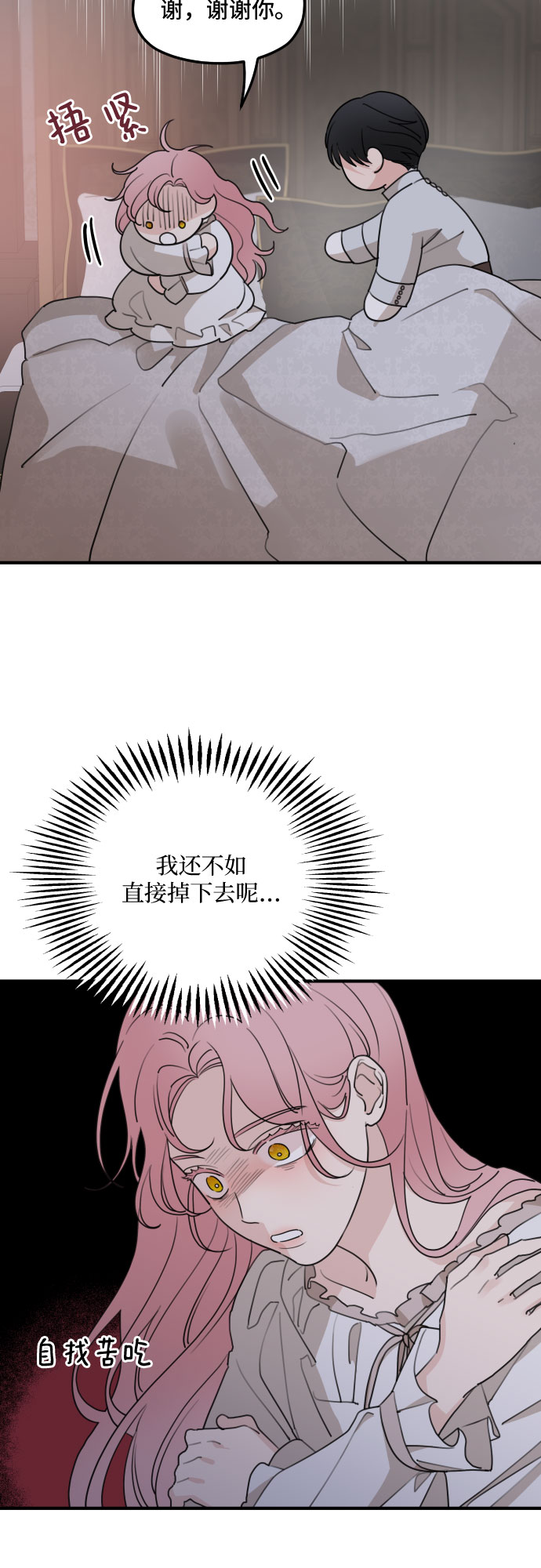 第56话4
