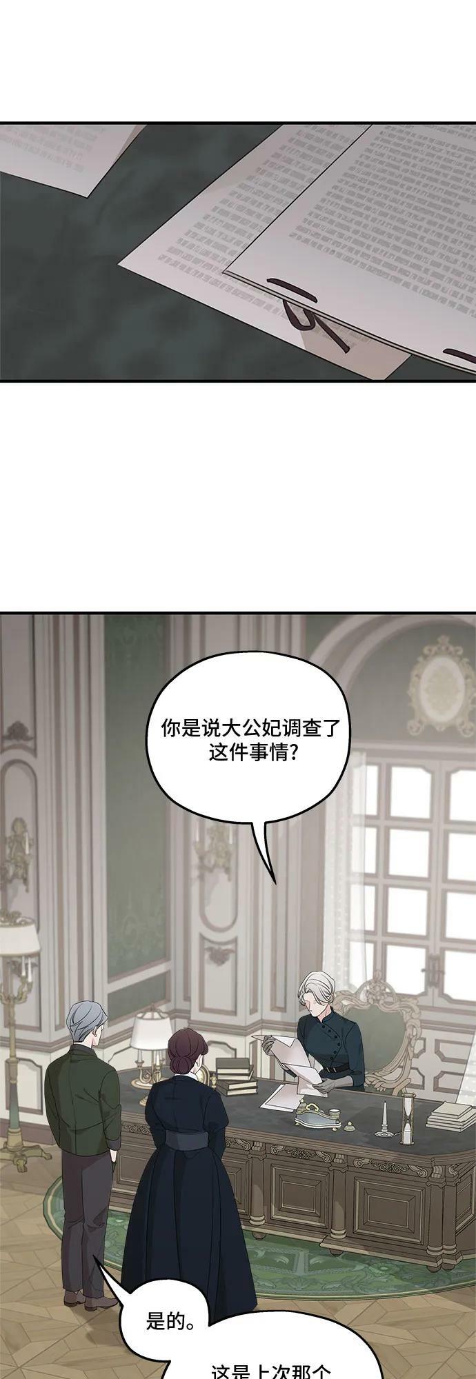 第70话13