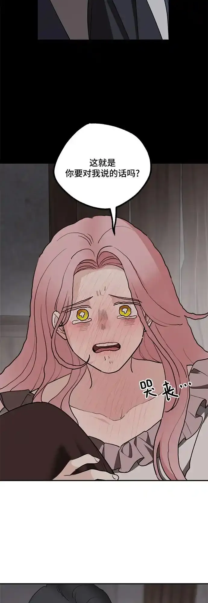 第84话11