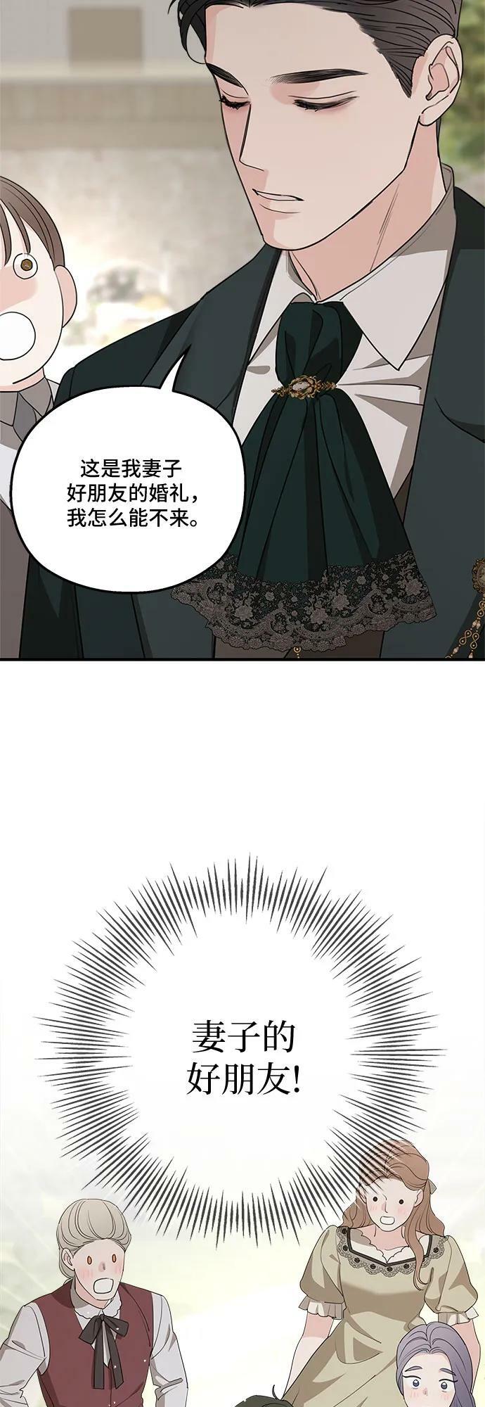 第75话（第1季 最终话）13