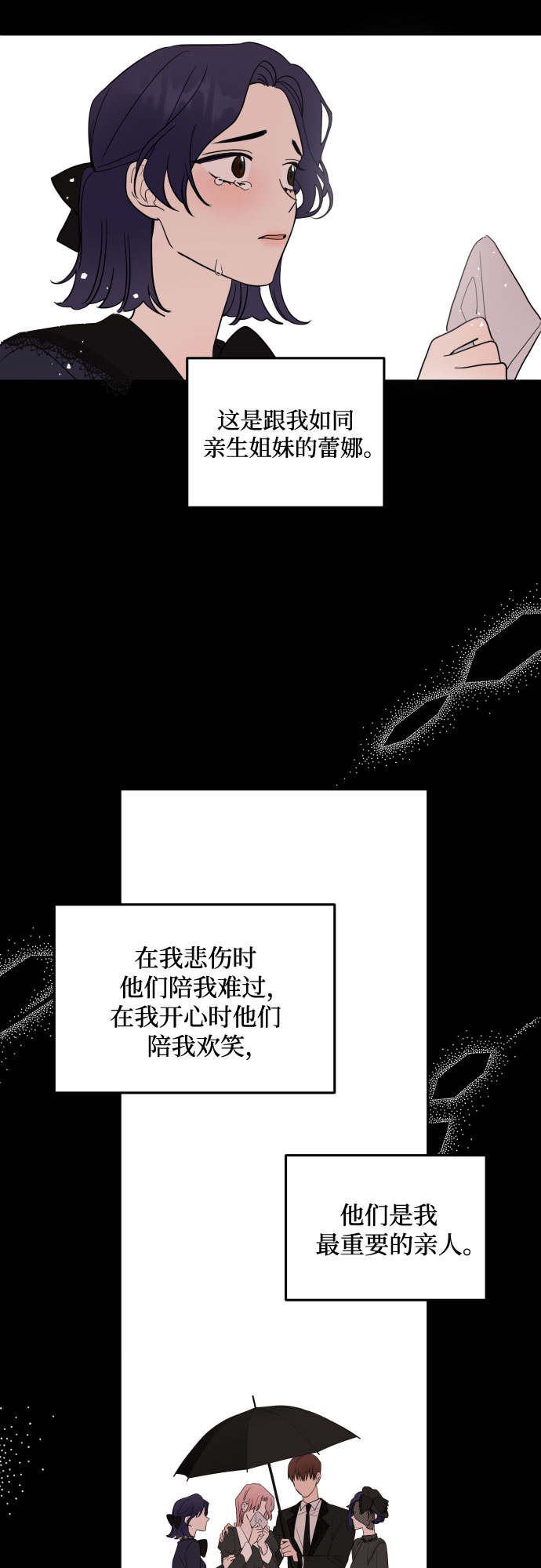 第1话10