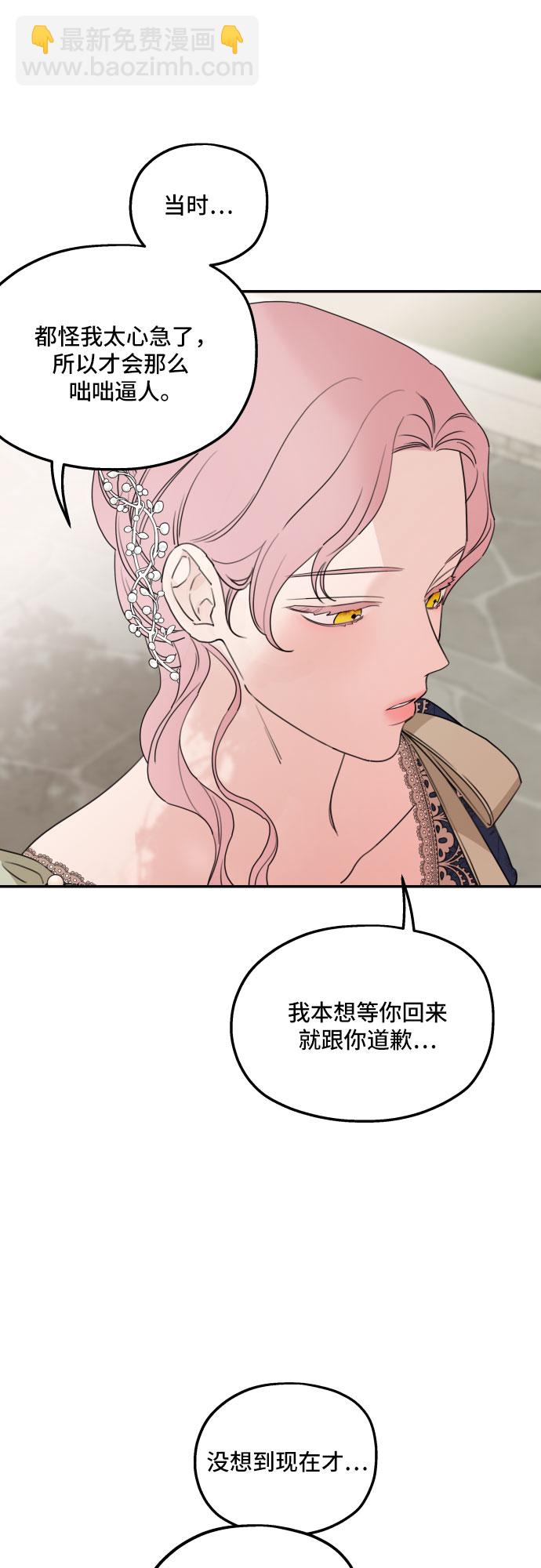 第36话16
