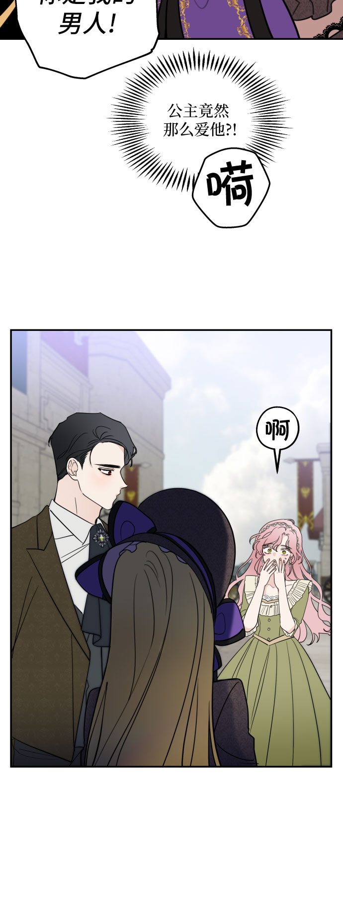 第5话10