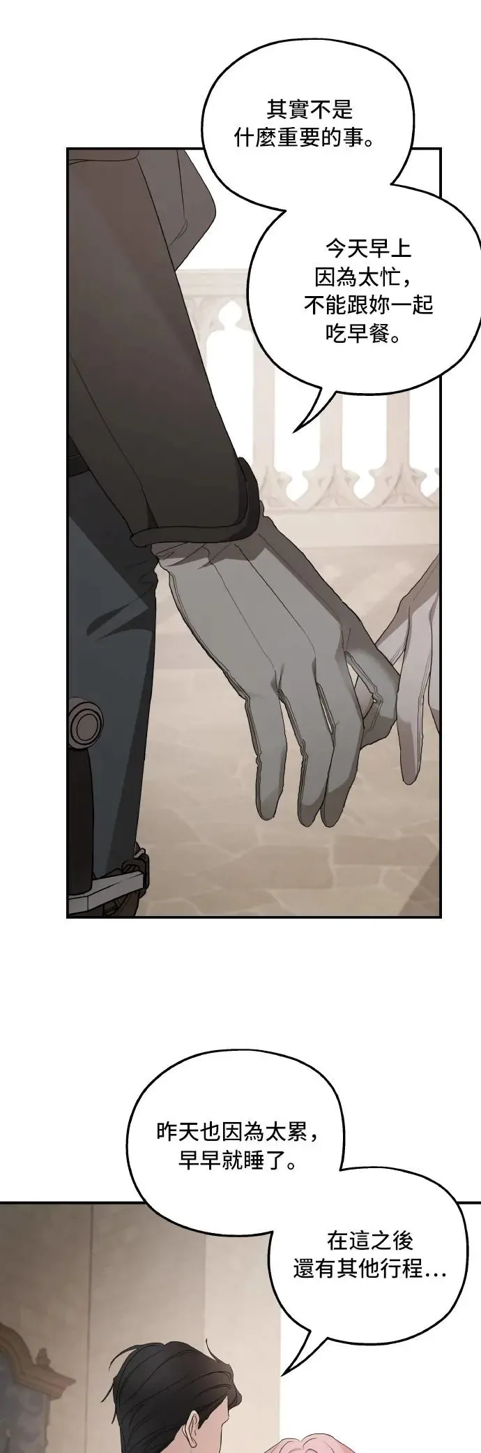 第100话52