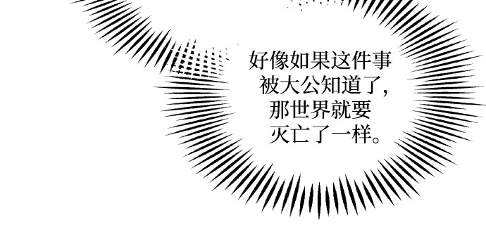 第9话28