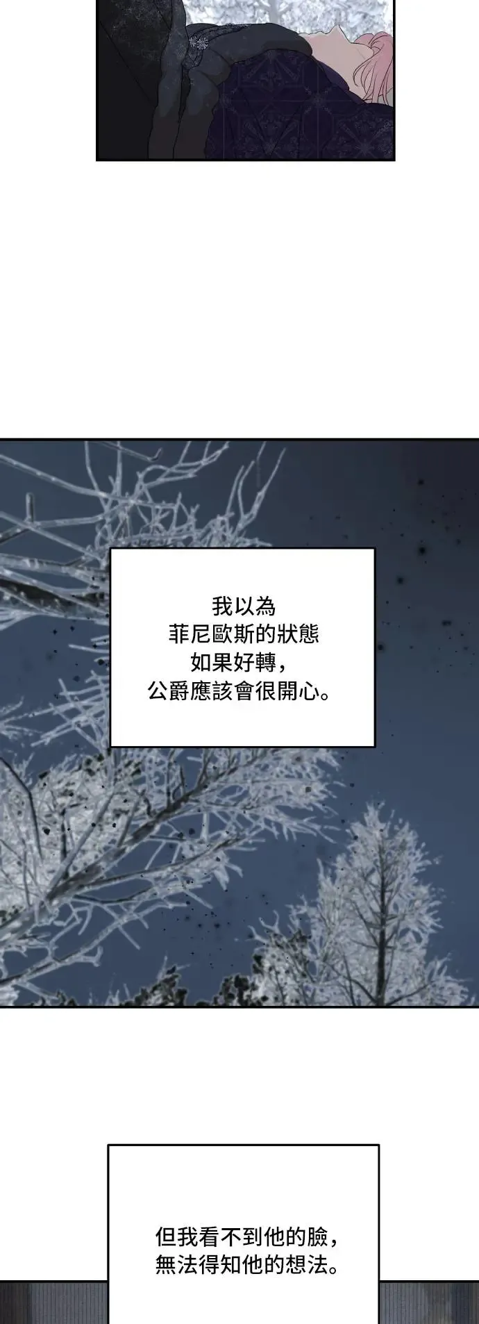 第94话21
