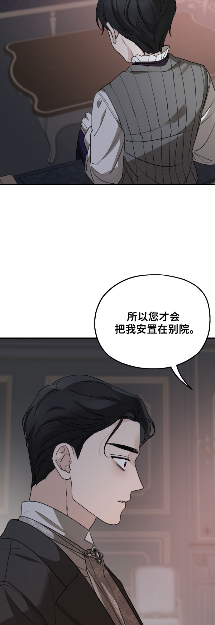 第52话8