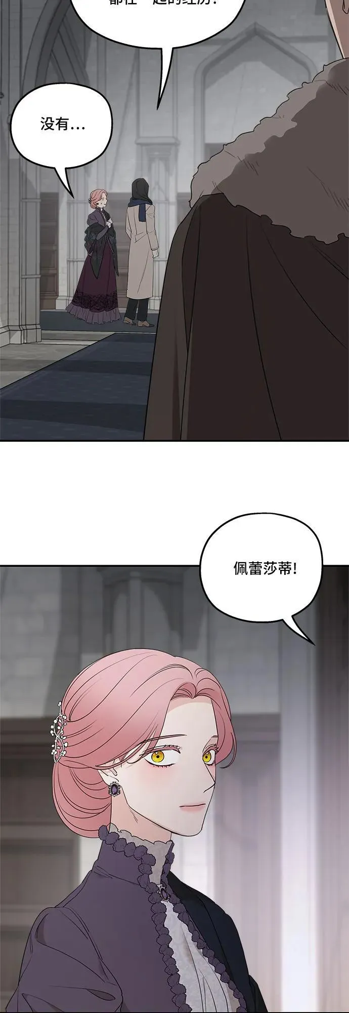 第88话46