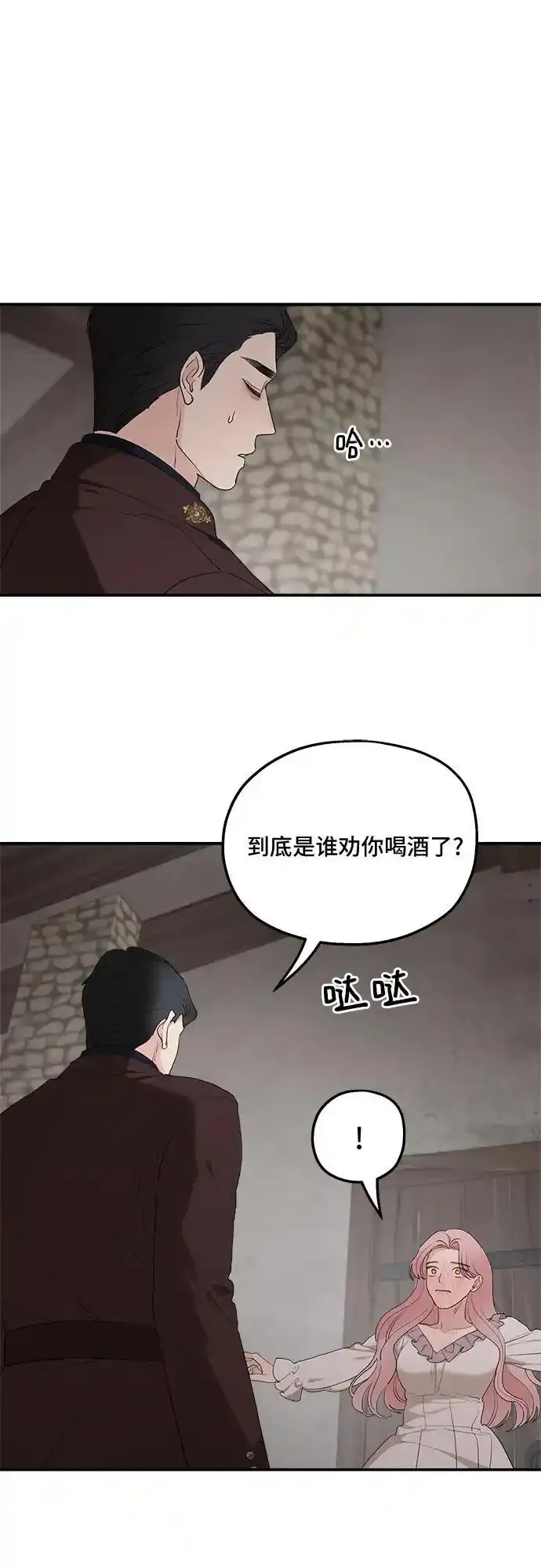 第83话65